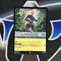 MTG】花を手入れする者/Bloom Tender [ECL] 緑R Foil - メルカリ