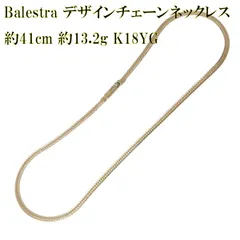 Balestra バレステラ デザインチェーンネックレス K18 18金 YG