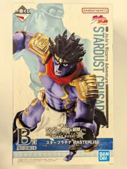 2026年最新】b賞 スター プラチナの人気アイテム - メルカリ