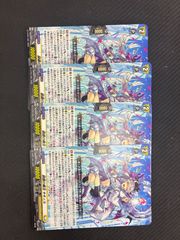 そらねこ様専用 ヴァンガード プロモ 銀鍵の魔法 キキィル 即購入OK