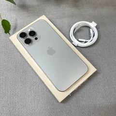 バッテリー 97% iPhone 16ProMax 256GB ナチュラル 国内版 SIMフリー