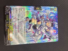 そらねこ様専用 ヴァンガード プロモ 銀鍵の魔法 キキィル 即購入OK