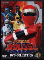 2026年最新】忍者戦隊カクレンジャーdvdの人気アイテム - メルカリ