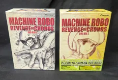 2026年最新】マシンロボクロノスの大逆襲の人気アイテム - メルカリ
