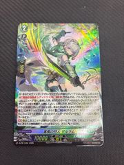 VG 葉風の狩人 マルラム プロモ 4枚セット - メルカリ