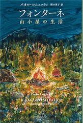 Item thumbnail for item fe3834aa-fbb4-47f5-9470-45ad0558dab5