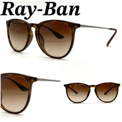 レイバン エリカ ニッケル合金 プラスチック ブラウン サングラス  80223