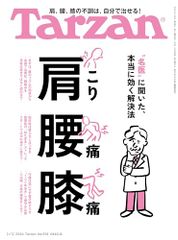 Item thumbnail for item 0b77f2dd-f522-422a-be80-cb87d583d094