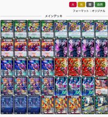 デアリバイク　デッキ　メルカリ便 ☆ デュエルマスターズ デアリバイク デッキ ☆ デアリレッドゾーン