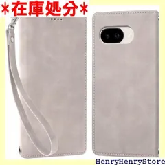 シズカウィル Google Pixel 9a ケース カバー 手帳型 アイファンデ2 1個入り グレー 3640