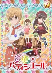 2026年最新】夢色パティシエール dvd 全巻の人気アイテム - メルカリ