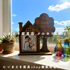 フォトフレーム 写真立て リビングルーム 寝室の壁飾り テーブルディスプレイ デスクの装飾 誕生日 結婚式  ギフト プレゼント インテリア お洒落 おしゃれ 贈り物 飾り デコレーション ホームデコレーション リビングルーム かわいい 可愛い