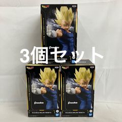 未開封 ドラゴンボールZ Grandista 魔人ベジータ フィギュア 3個セット