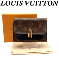 ルイヴィトン モノグラム ポルトモネビエ トレゾール 二つ折り財布