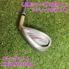 2026年最新】xxio Mp1100の人気アイテム - メルカリ