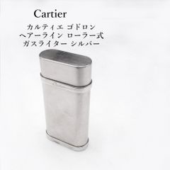 希少】Cartier オーバル ガスライター シルバーカラー ローラー着火 