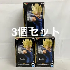 未開封 ドラゴンボールZ Grandista 魔人ベジータ フィギュア 3個セット SF2919 c111