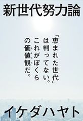 Item thumbnail for item 87549534-0bd5-4f0b-953e-dd41408587d5