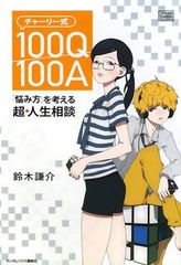 Item thumbnail for item b7f664c6-8433-43c3-95f7-14194e7e7a8f