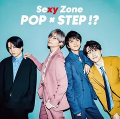 (CD)POP x STEP! ? (2枚組) - Sexy Zone／Sexy Zone