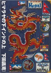 Item thumbnail for item 3e3cc266-96f2-4d19-b100-35c5d5b6e8e3