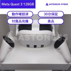 美品】Meta Quest 3S 128GB - メルカリ