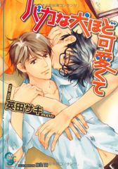 Item thumbnail for item e142931d-e4c9-4bb5-8c17-4485a8118a7f