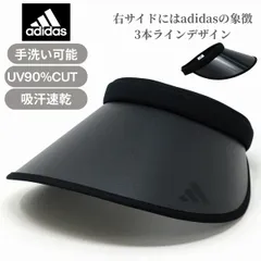 adidas (アディダス) サンバイザー 日よけ UVカット 紫外線対策 クリップバイザー レディース つば広 帽子 バイザー ブラック 【TB】