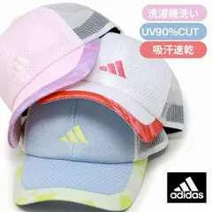 adidas (アディダス) メッシュ キャップ キッズサイズ ブランド 野球帽 春夏 スポーツ 子供用 チルドレンサイズ 男女兼用 涼しい 紫外線対策 【MB】