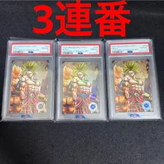 2026年最新】ドラゴンボールヒーローズ psa10 ブロリーの人気アイテム 