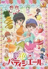 夢色パティシエール DVD全巻 夢色パティシエール 1期＋2期 spプロフェッショナル 全巻1~17巻 DVD