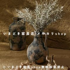 極美品 信楽焼 華道フラワーアレンジ 花器花瓶 フラワーベース - メルカリ