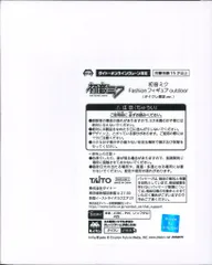 タイトー　Coreful 初音ミク　Fashion フィギュア　outdoor タイクレ限定