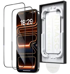 「バリ楽Box」NIMASO ガラスフィルム iPhone17 Pro Max用 強化ガラス 保護フィルム 全面保護 黒縁あり 指紋防止 貼付け簡単 自動吸着 自動除塵セット付き ガイド枠付き 2枚セット iPhone17Promax対応（6.9インチ）