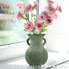 花瓶 フラワーベース ヴィンテージ風 レトロ調 お洒落 エレガント キッチン インテリア センターピース シンプル おしゃれ かわいい テーブル 家庭の装飾 オフィスの装飾 リビングルームの装飾 プレゼント 贈り物 ギフト インテリア雑貨 モダンな装飾