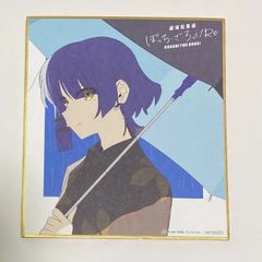 劇場総集編ぼっち・ざ・ろっく！ キャスト直筆サイン入りポスター