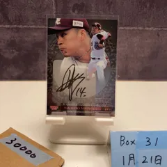 2026年最新】則本昂大 サインの人気アイテム - メルカリ