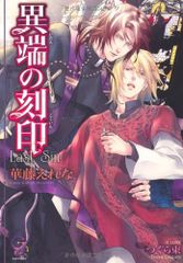 Item thumbnail for item de88050d-d7ae-43c4-8998-68d6fceae8c7