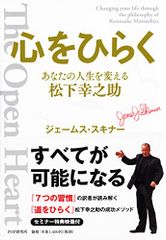 Item thumbnail for item 9d03bd4b-2704-46b9-b0ef-14f8b2e12343