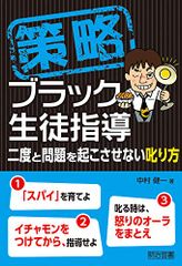 Item thumbnail for item a6fc0af1-52c4-43b2-bb0b-8835c3c03ab4