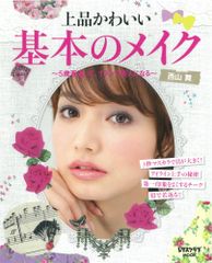 Item thumbnail for item ff5395bd-9f0d-4f12-9194-7422de03cd70