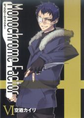 Item thumbnail for item 9f7c9be3-151c-4cd4-a1ae-733bcf235bab