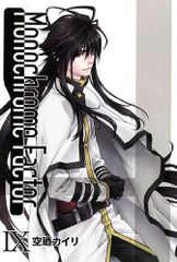 Item thumbnail for item 4d59311d-d975-4dfb-a64c-7377d5370992