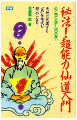 Item thumbnail for item a59f5388-aba6-40d1-beb5-e241284ea419