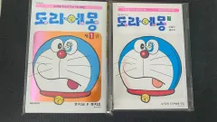 まとめ ドラえもん セット 50 周年 記念 特別版 漫画 1 巻