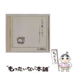 中古】 あにだん in USA （CROSS NOVELS） / 浅見 茉莉 / 笠倉出版社
