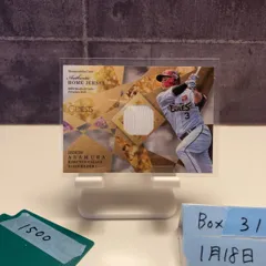 2023 BBM Premium Genesis 浅村栄斗 074/350 東北楽天ゴールデンイーグルス Home ジャージ Memorabilia カード