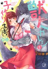 Item thumbnail for item c3ea44fe-e4e4-4781-b5e6-b4ef160d3b16