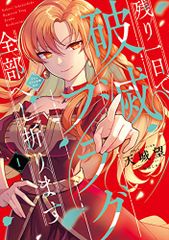 Item thumbnail for item 7cda566c-8e61-4cac-a823-5078cd84beed