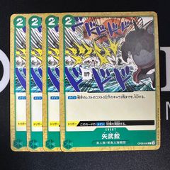 牛肉バースト パラレル 箔押し - メルカリ